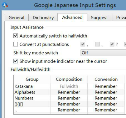 Google日语输入法下载安装